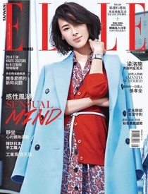 ELLE Taiwan 她雜誌 第275期 08/2014