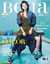Bella 儂儂 Issue 380 01/2016
