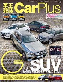 CarPlus Issue 270 02/2016