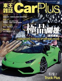 CarPlus Issue 271 03/2016
