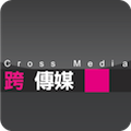 跨傳媒頻道